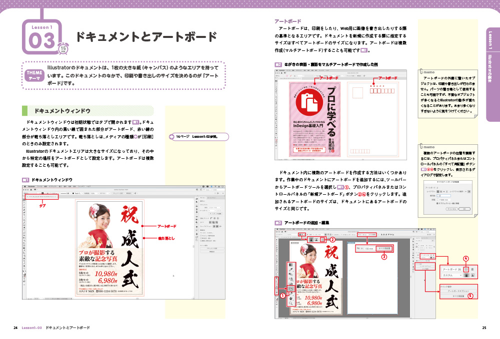 f:id:mojiru:20210514184248j:plain