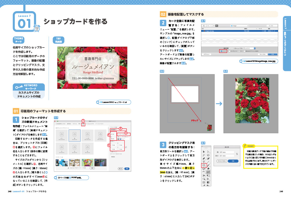 f:id:mojiru:20210514184256j:plain