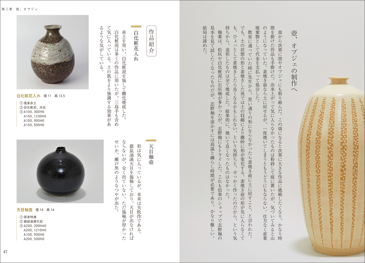 f:id:mojiru:20210609160437j:plain