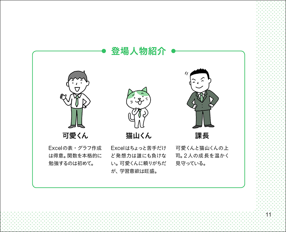 f:id:mojiru:20210617113755j:plain