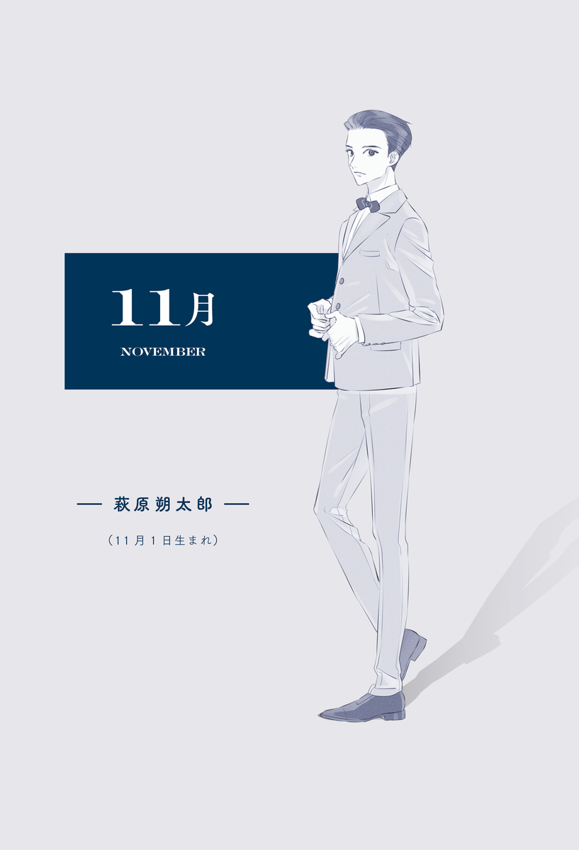 f:id:mojiru:20210622152718j:plain