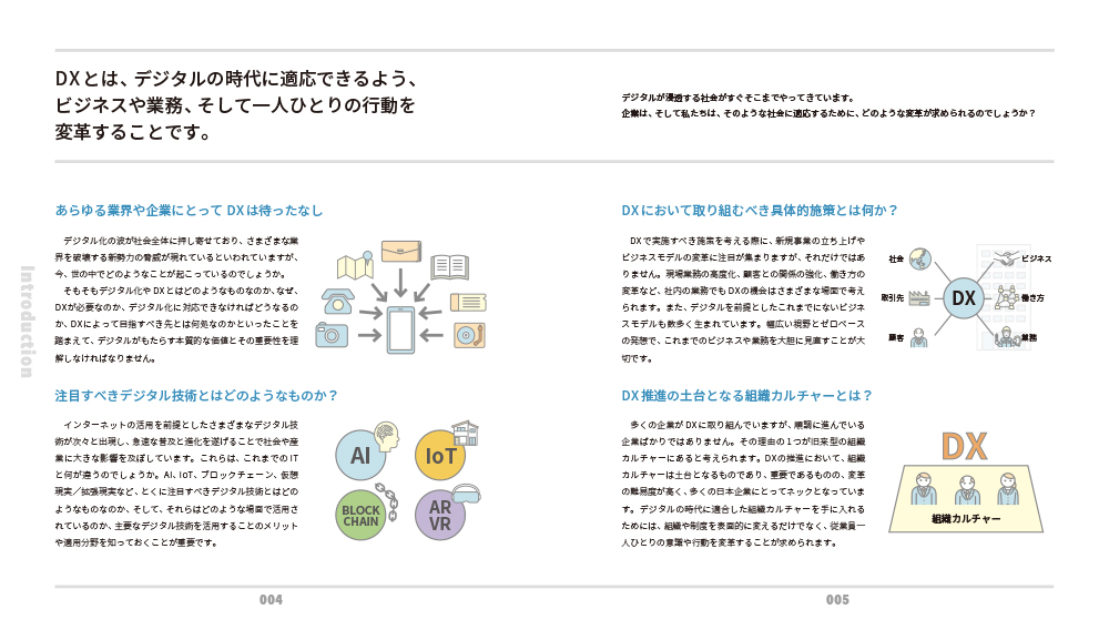 f:id:mojiru:20210629134036j:plain