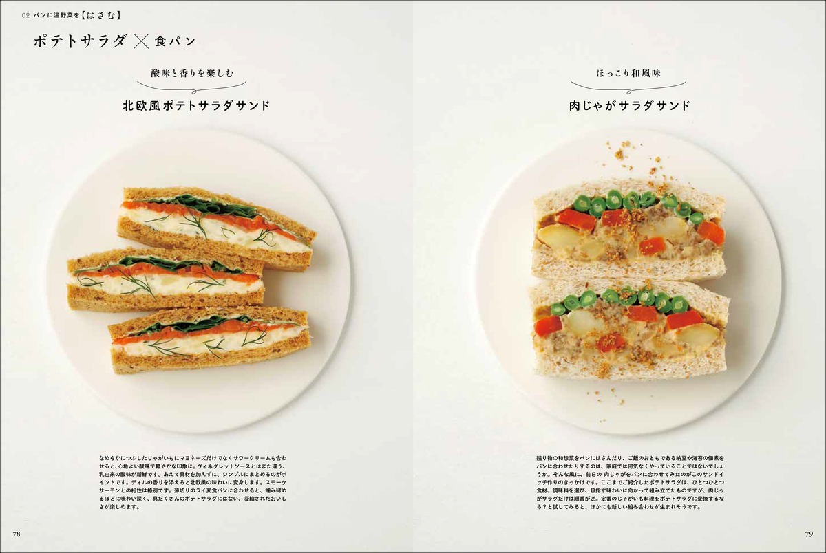 f:id:mojiru:20210708133206j:plain