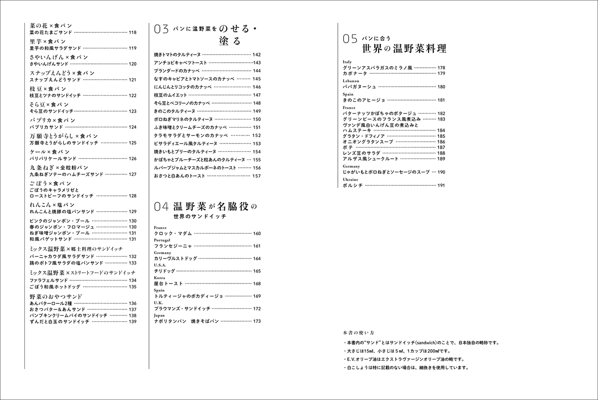 f:id:mojiru:20210708133215j:plain