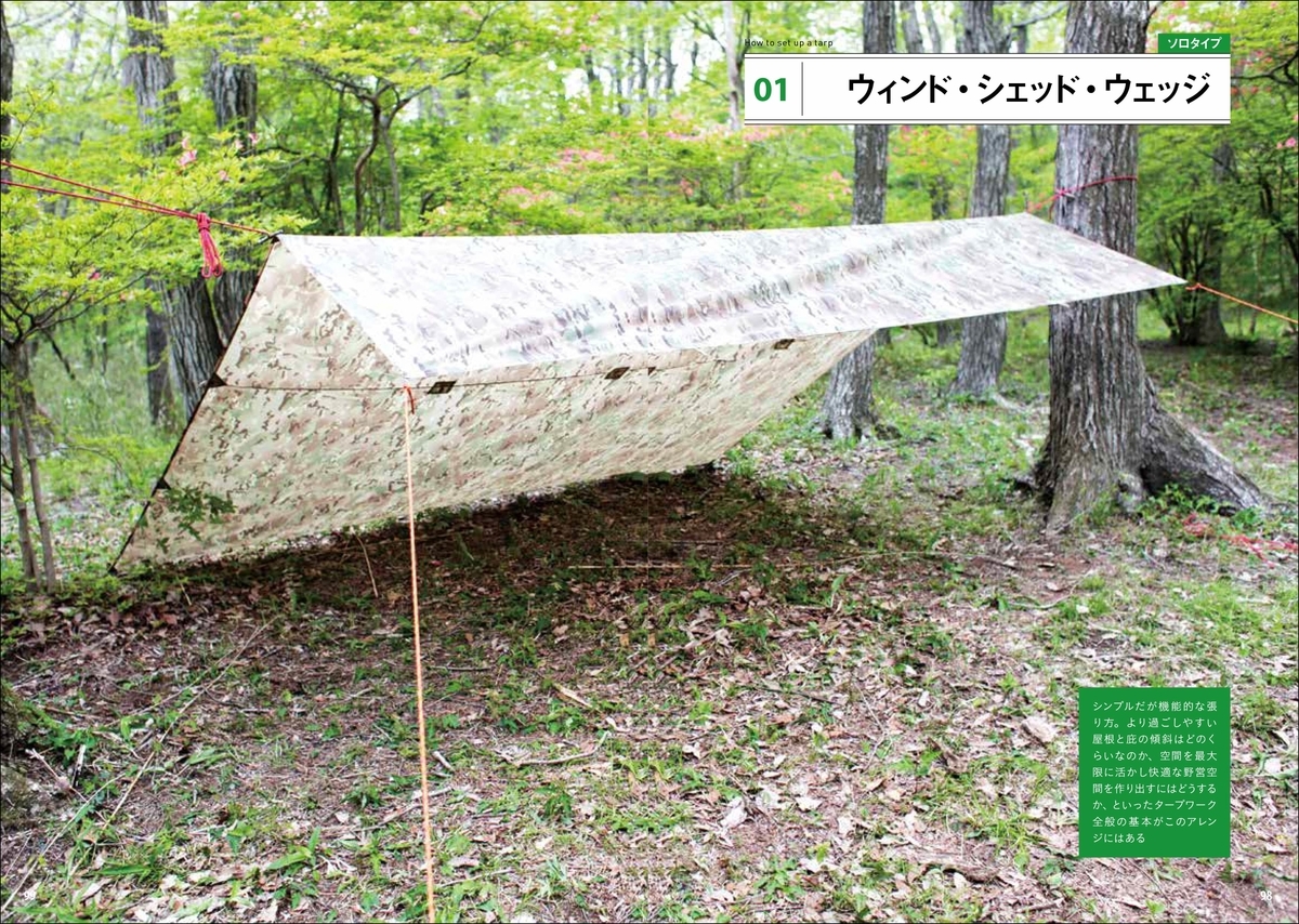 f:id:mojiru:20210708140940j:plain