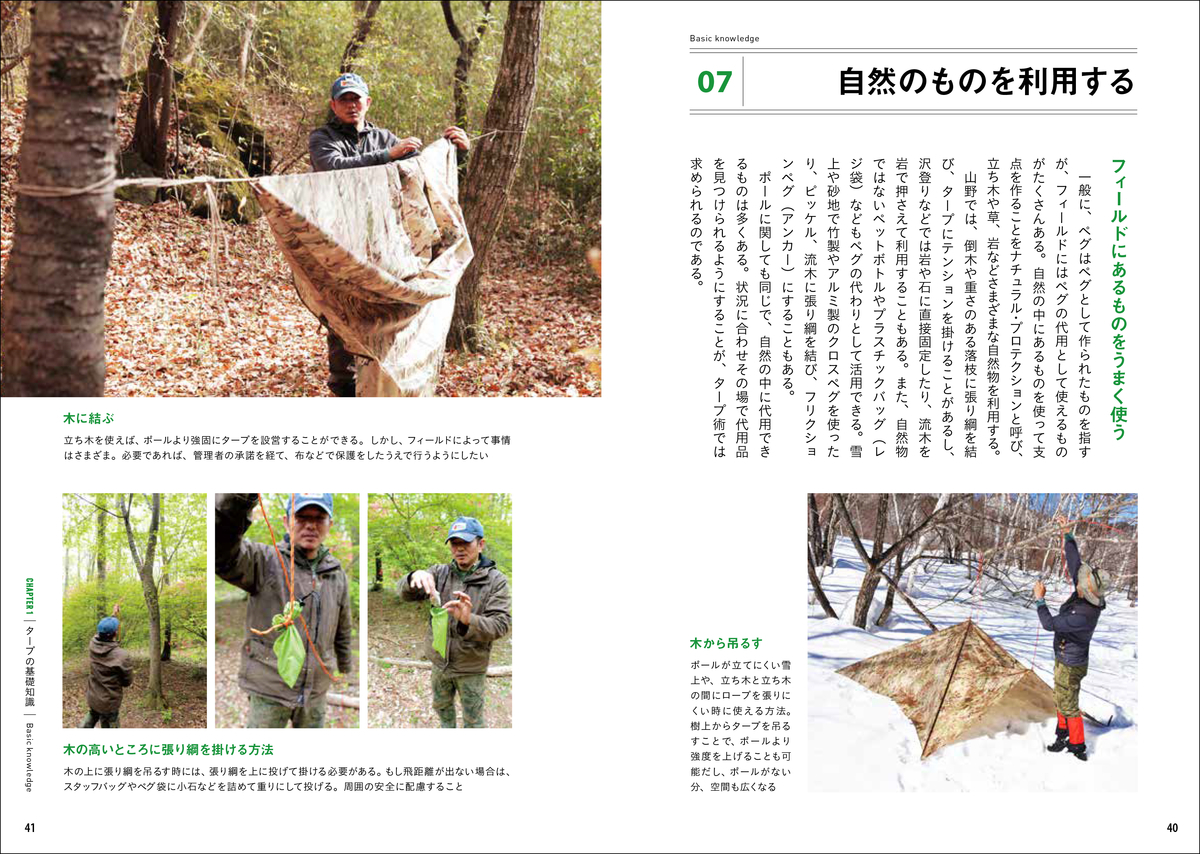 f:id:mojiru:20210708141214j:plain