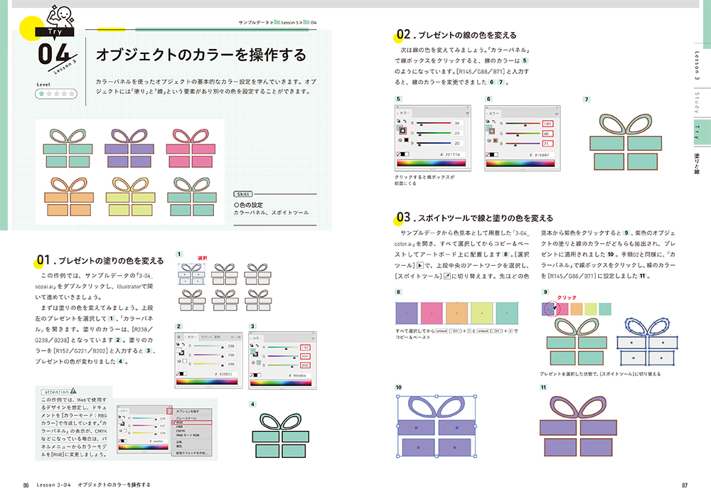 f:id:mojiru:20210812102649j:plain