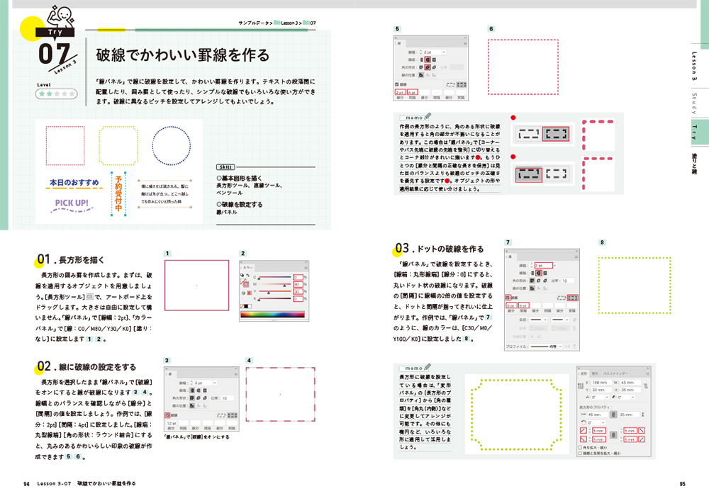 f:id:mojiru:20210812102653j:plain