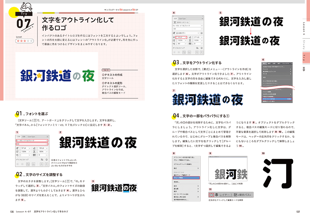 f:id:mojiru:20210812102700j:plain