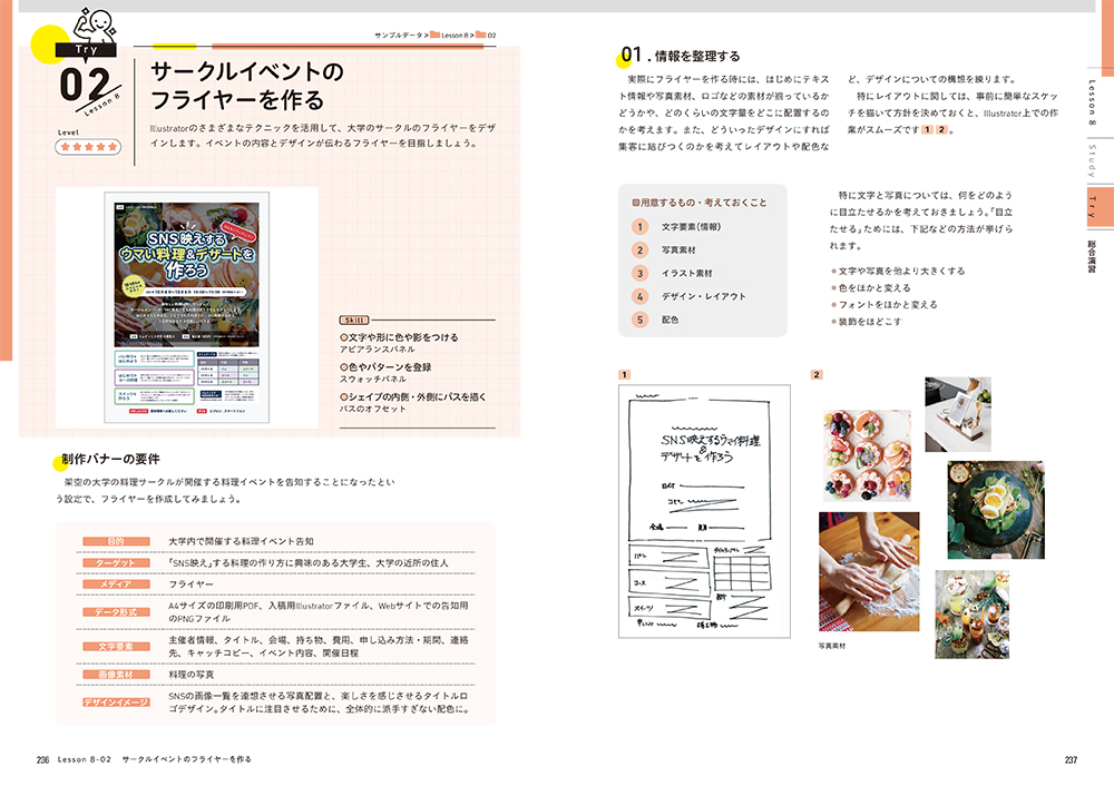 f:id:mojiru:20210812102708j:plain