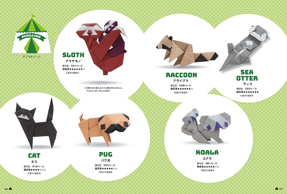 f:id:mojiru:20210812124536j:plain