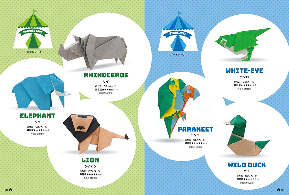 f:id:mojiru:20210812124542j:plain