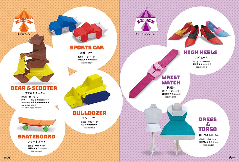 f:id:mojiru:20210812124547j:plain