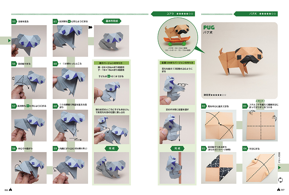 f:id:mojiru:20210812124558j:plain