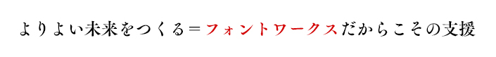 f:id:mojiru:20210901085736j:plain