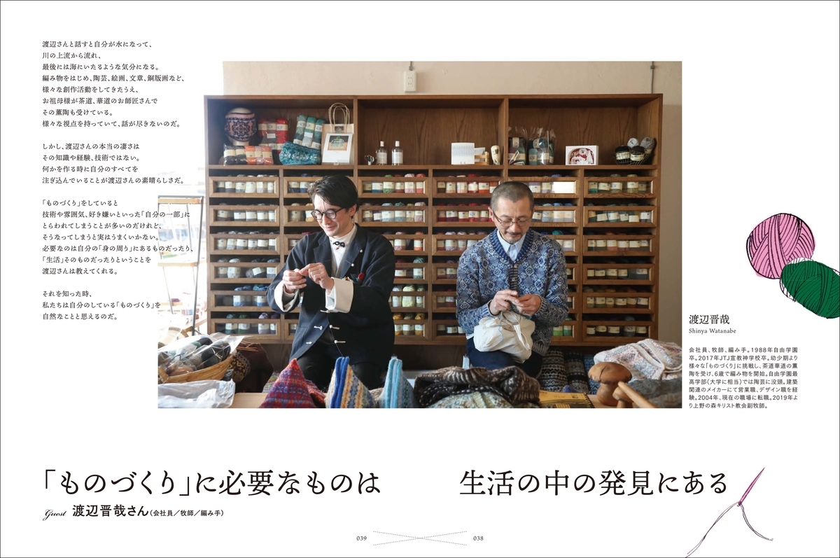 f:id:mojiru:20210906141256j:plain