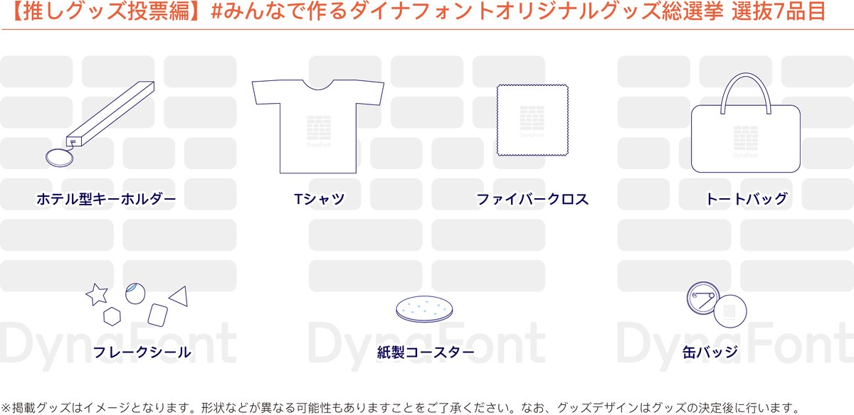 f:id:mojiru:20210915121210j:plain