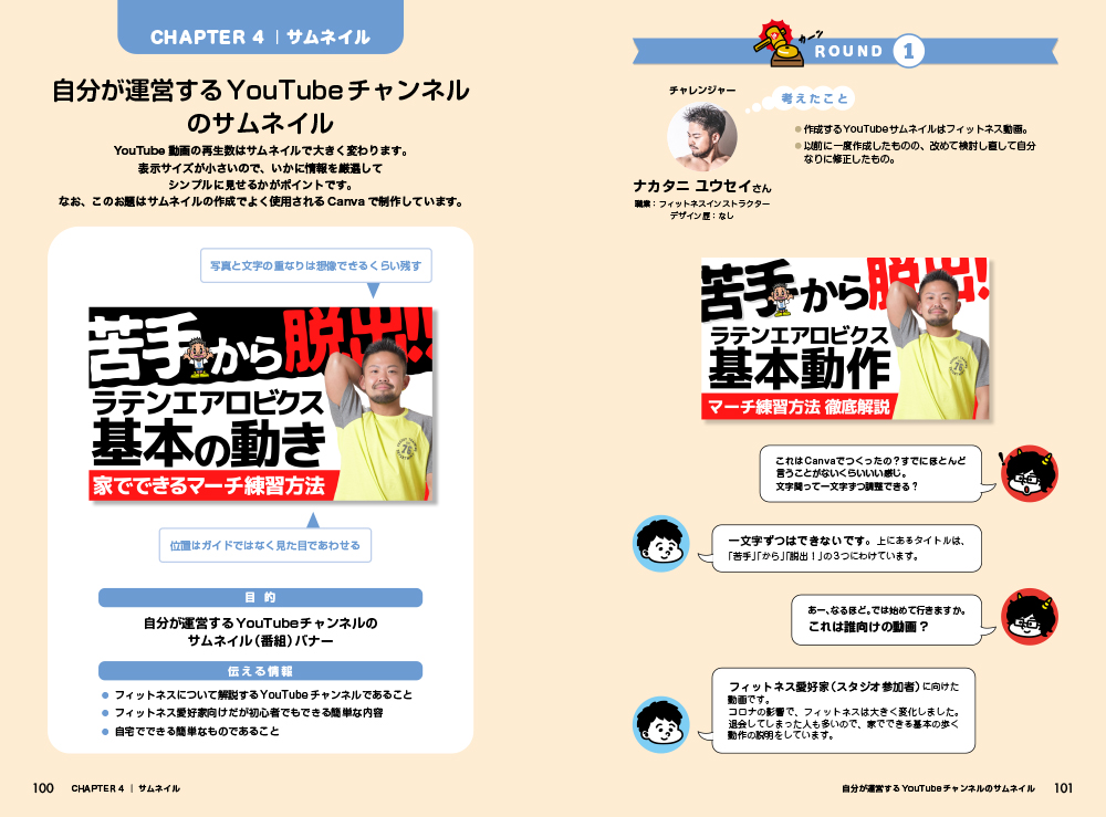 f:id:mojiru:20210921145026j:plain