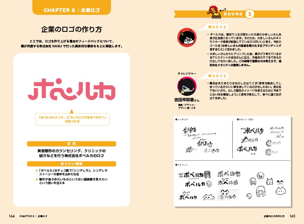 f:id:mojiru:20210921145030j:plain