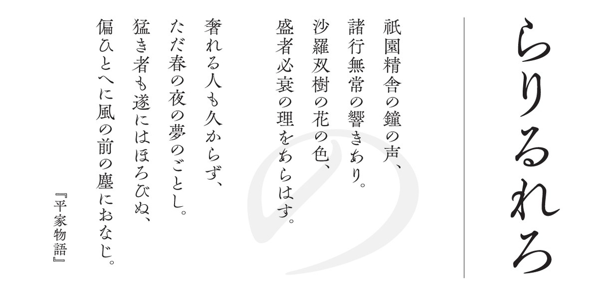 f:id:mojiru:20210928182522j:plain