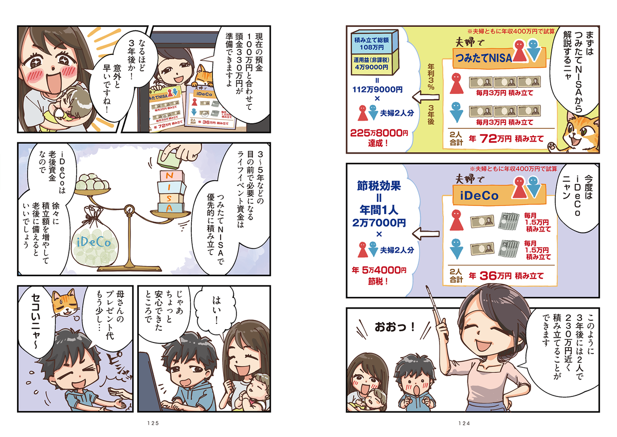 f:id:mojiru:20211022132238p:plain