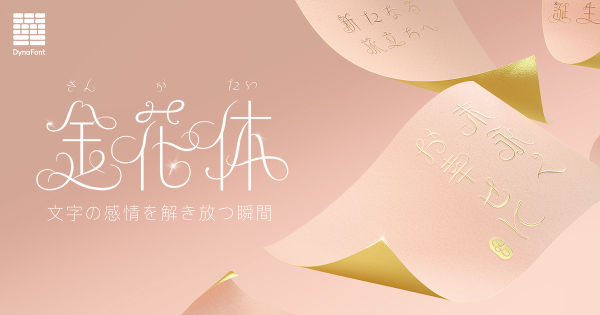 f:id:mojiru:20211026132503j:plain