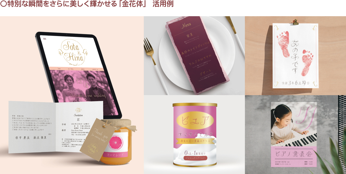 f:id:mojiru:20211026132558j:plain