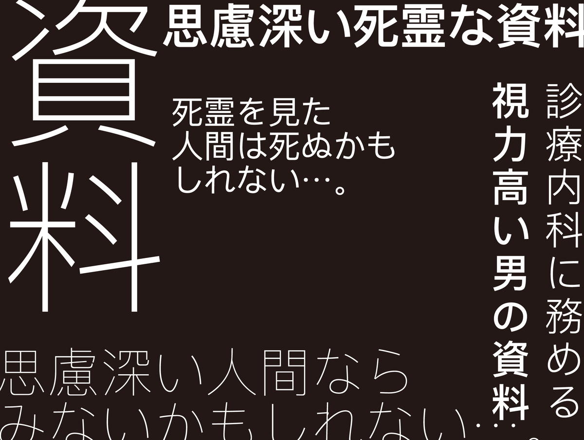 f:id:mojiru:20211026142648p:plain