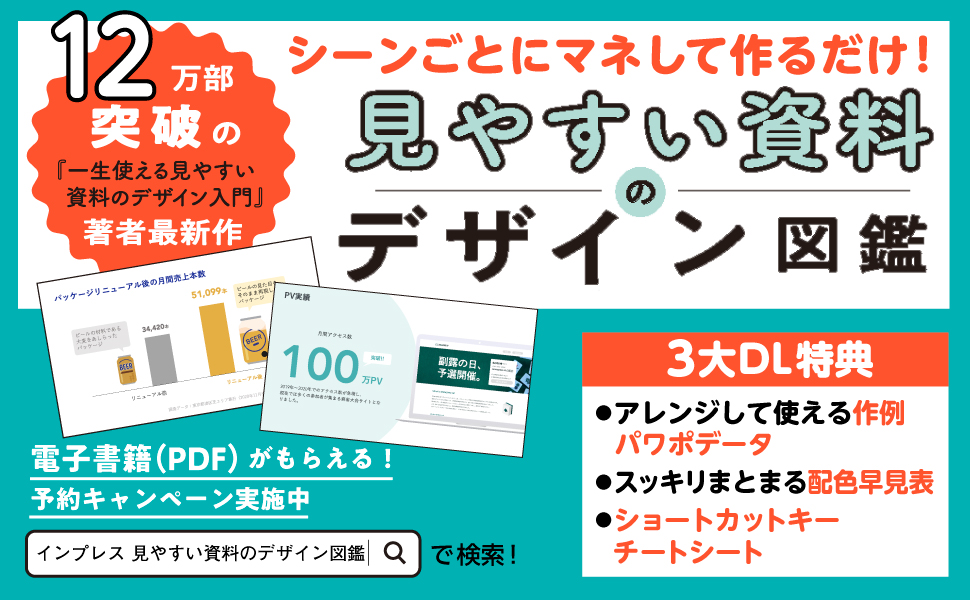 f:id:mojiru:20211027100239j:plain