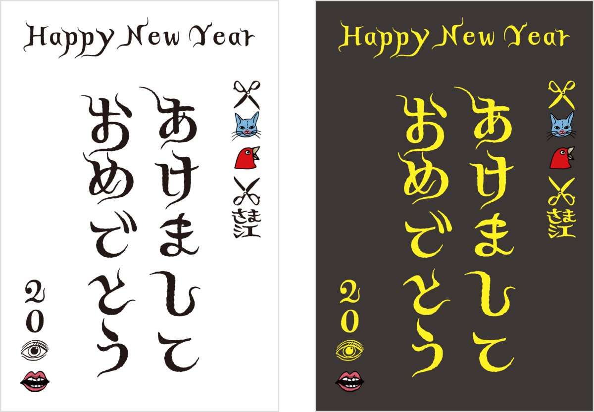 f:id:mojiru:20211028152211p:plain