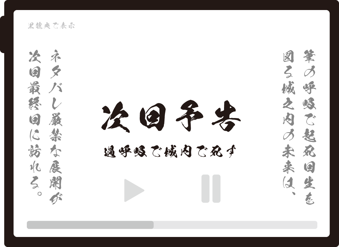 映像 動画 テロップにオススメのフォント 書体を紹介 Mojiru もじをもじる
