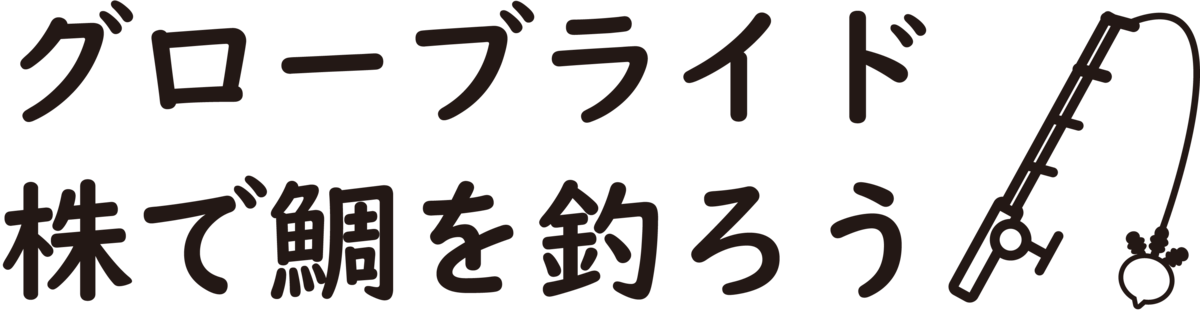 f:id:mojiru:20211111103724p:plain