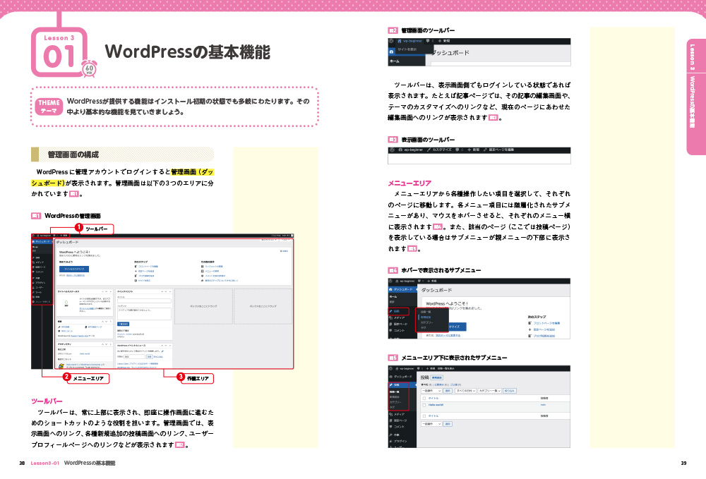 f:id:mojiru:20211117133901j:plain