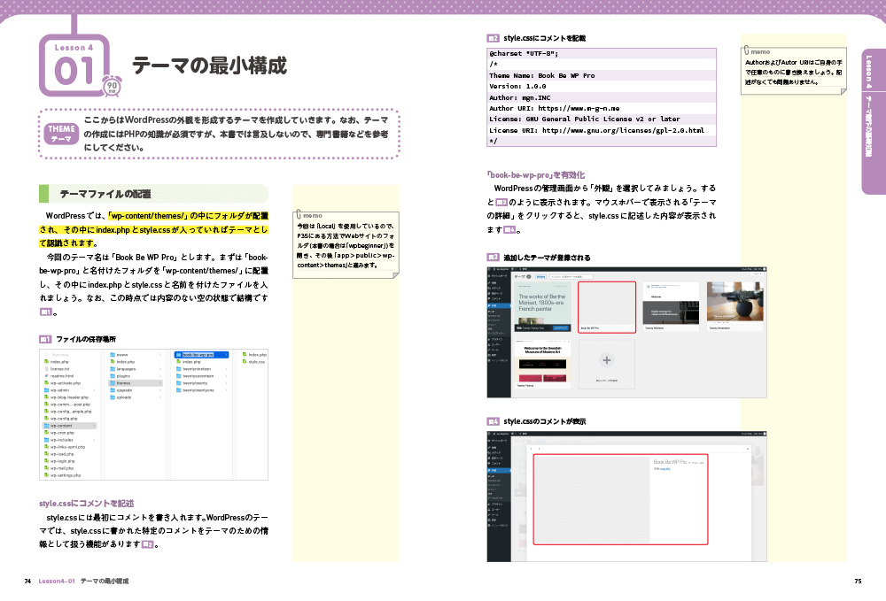 f:id:mojiru:20211117133904j:plain