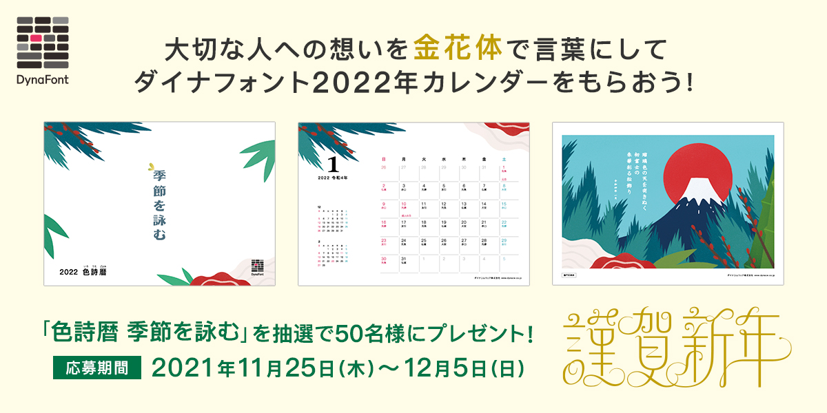 f:id:mojiru:20211125110359j:plain