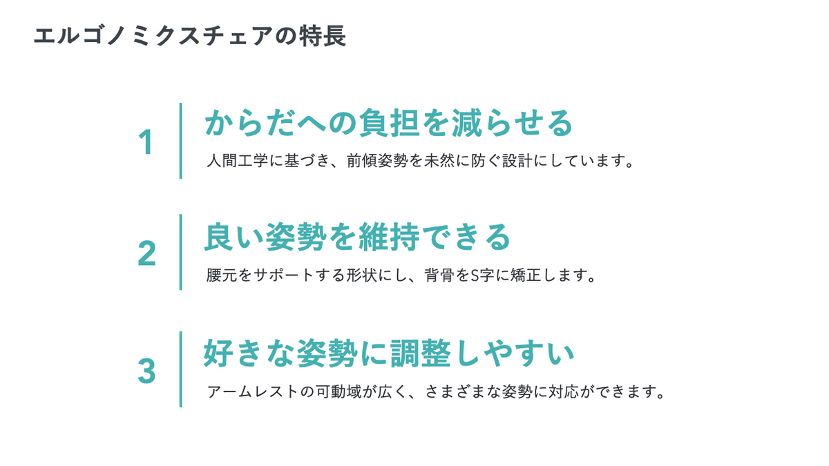 f:id:mojiru:20211208182605j:plain