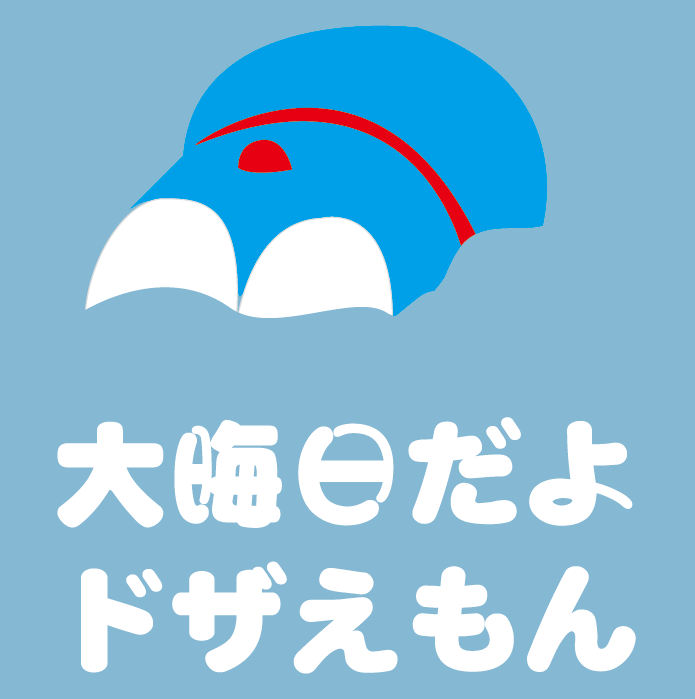 f:id:mojiru:20211224152053p:plain