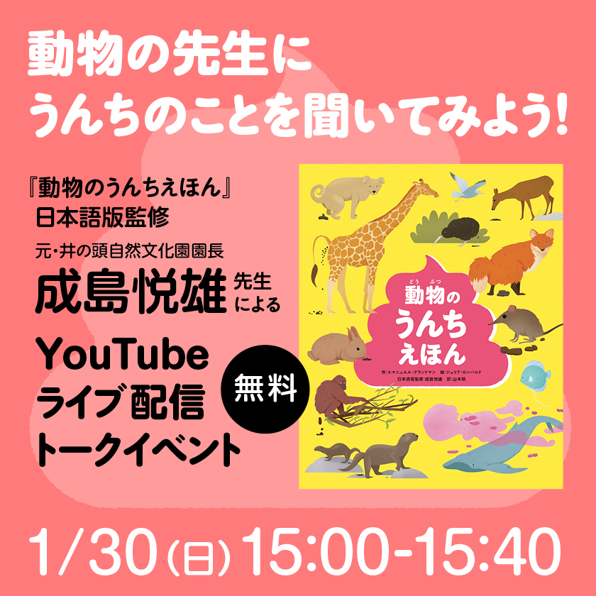 f:id:mojiru:20220112140042j:plain