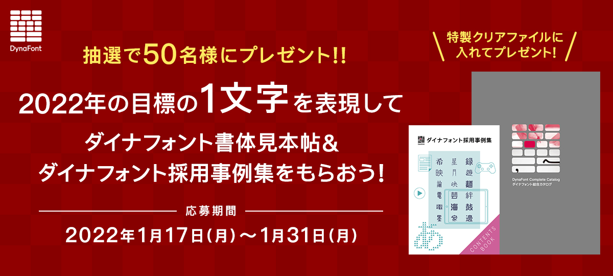隷書とは 一般の人気 最新記事を集めました はてな