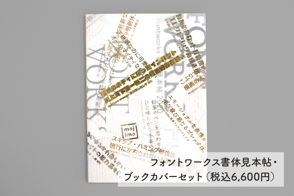 f:id:mojiru:20220408131726j:plain