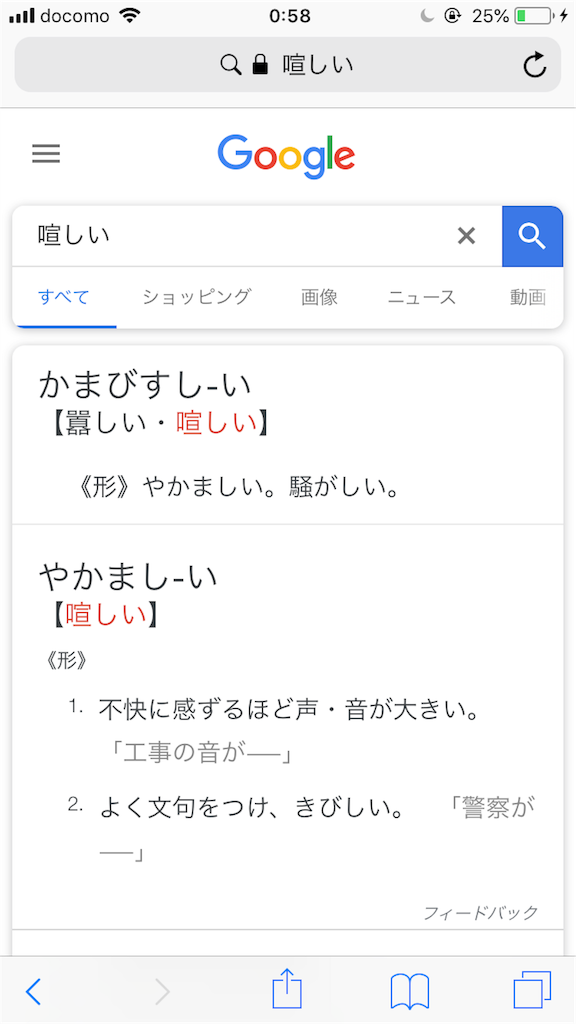 f:id:mojito61:20180526005846p:image f:id:mojito61:20180526005846p:image