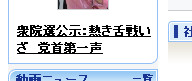 f:id:mojiura:20050901132328j:image:right