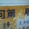 第