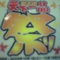 祭り