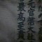 最高至貴