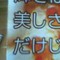 縁文字