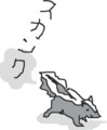 動物落書尻取