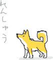 id:mojiura