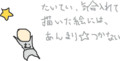 id:mojiura
