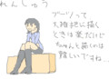 id:mojiura